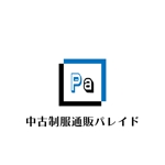 じゅん (nishijun)さんの中古学校制服通販サイトのロゴへの提案