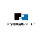 じゅん (nishijun)さんの中古学校制服通販サイトのロゴへの提案