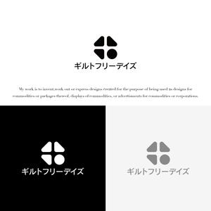 KT (KANJI01)さんのゴーストレストラン「ギルトフリーデイズ」ロゴ作成への提案