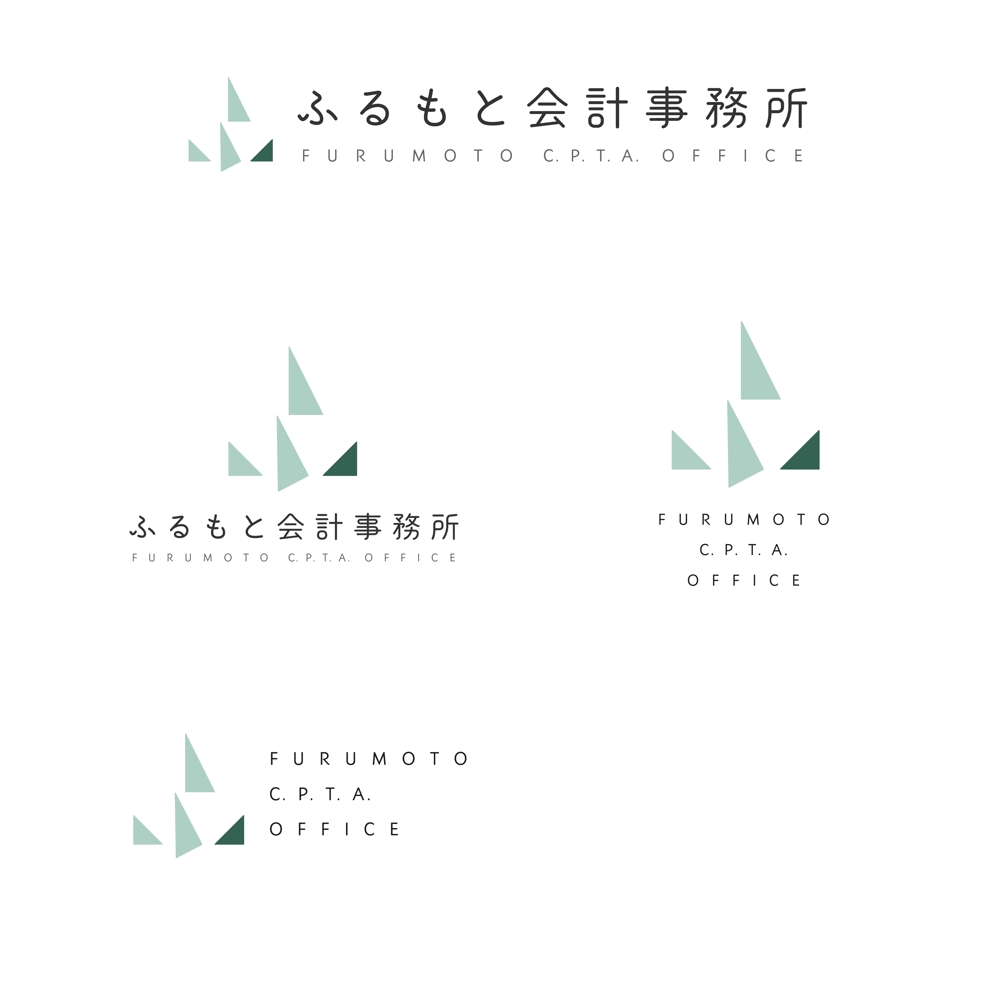 会計事務所「ふるもと会計事務所」のロゴ