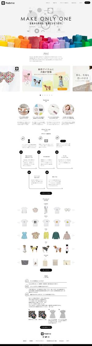 ランサー　jam (user-hiro-designer)さんのWEBサイトをリニューアルする為の、トップページデザイン案への提案