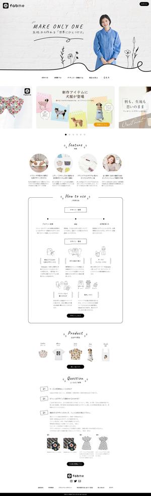 ランサー　jam (user-hiro-designer)さんのWEBサイトをリニューアルする為の、トップページデザイン案への提案