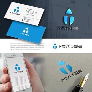 drkigawa (drkigawa)さんの配管や衛生器具、水回り工事の　「トウバラ設備」のロゴへの提案