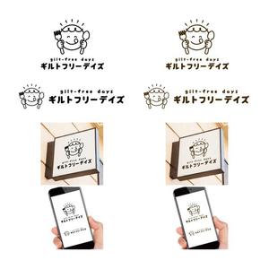 ごとはち人形 (5to8ningyou)さんのゴーストレストラン「ギルトフリーデイズ」ロゴ作成への提案