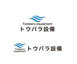 hamingway (hamingway)さんの配管や衛生器具、水回り工事の　「トウバラ設備」のロゴへの提案