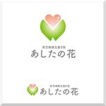 d-o2 (d-o2)さんの就労継続支援B型事業所「あしたの花」の会社ロゴへの提案