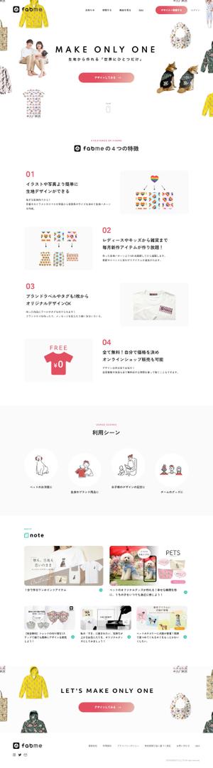 kou (c5hym)さんのWEBサイトをリニューアルする為の、トップページデザイン案への提案