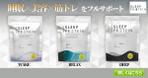 MONOMO-Labo (cfw-iloveyou)さんの睡眠プロテイン 「Sleepプロテイン」のInstagramバナーへの提案