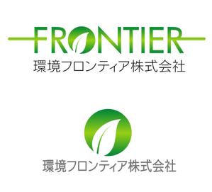 誠志 (hinata2006)さんの新会社名のロゴへの提案