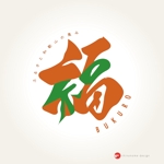 東雲design (tomohik21)さんの特産物ECサイトのロゴを募集します への提案