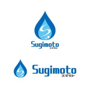 perles de verre (perles_de_verre)さんのLPガス販売、水道設備屋　「Sugimoto」または「スギモト」のロゴへの提案