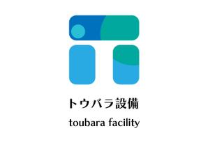 サクラ2929 (Sakura2929)さんの配管や衛生器具、水回り工事の　「トウバラ設備」のロゴへの提案