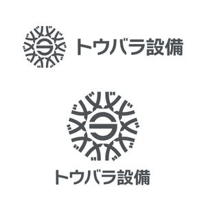 Dynamites01 (dynamites01)さんの配管や衛生器具、水回り工事の　「トウバラ設備」のロゴへの提案