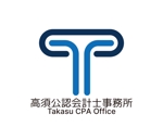 tora (tora_09)さんの会計事務所「高須公認会計士事務所」のロゴデザインへの提案