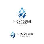 MagicHour (MagicHour)さんの配管や衛生器具、水回り工事の　「トウバラ設備」のロゴへの提案