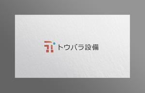 LUCKY2020 (LUCKY2020)さんの配管や衛生器具、水回り工事の　「トウバラ設備」のロゴへの提案