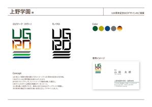 tetsuya_design (canvar)さんの学校法人（共学・中高短一貫校）120周年記念のロゴマーク制作への提案