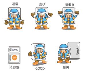 かいほう屋 (kaihouhajime)さんの24H冷凍食品セレクトショップ　KOORU（コオル）のキャラクターへの提案