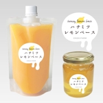 keiko (keiko2424)さんの新商品「はちみつレモンbase」のパッケージデザインを初めて依頼します。への提案