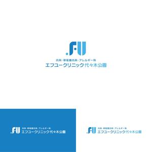 Kinoshita (kinoshita_la)さんの新規開院予定の内科・呼吸器内科・アレルギー科クリニックのロゴとタイプへの提案