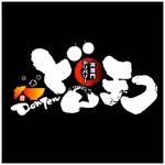 saiga 005 (saiga005)さんの丼専門デリバリー「どん天」のロゴ作成への提案