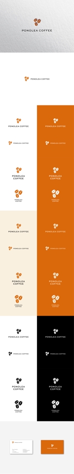wato (wato1)さんの自家焙煎珈琲豆屋「PonoLea Coffee」(ポノレアコーヒー)のロゴへの提案
