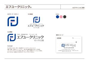 tetsuya_design (canvar)さんの新規開院予定の内科・呼吸器内科・アレルギー科クリニックのロゴとタイプへの提案