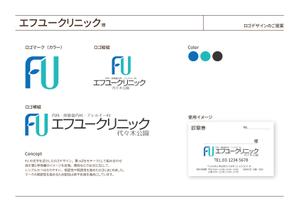 tetsuya_design (canvar)さんの新規開院予定の内科・呼吸器内科・アレルギー科クリニックのロゴとタイプへの提案