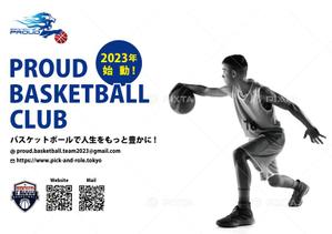 Un_cachorro (Un_cachorro)さんのバスケットボールチームの宣伝ポスターへの提案