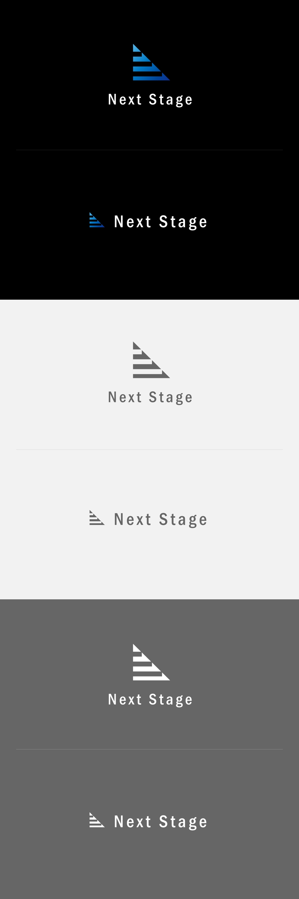 企業ロゴ「ネクストステージ」