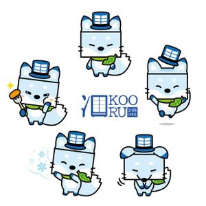 mu_cha (mu_cha)さんの24H冷凍食品セレクトショップ　KOORU（コオル）のキャラクターへの提案