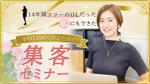 高都 (moo_t)さんのランディングページのヘッダーへの提案
