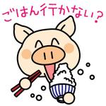 jyuri- (jyuri-)さんの当社ロゴの牛・豚を基調としたＬＩＮＥスタンプへの提案