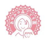あまたろ (amataro_s)さんの「幼保連携型認定こども園」のロゴへの提案
