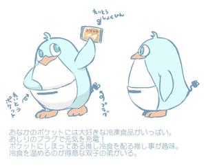 はのきち (hanokichi)さんの24H冷凍食品セレクトショップ　KOORU（コオル）のキャラクターへの提案