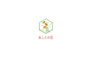 Gpj (Tomoko14)さんの就労継続支援B型事業所「あしたの花」の会社ロゴへの提案