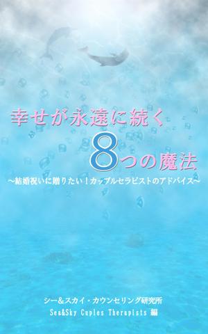 g-form (g-form)さんのe-bookの表紙デザインへの提案