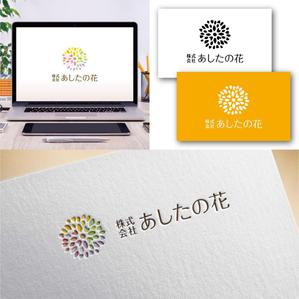 Hi-Design (hirokips)さんの就労継続支援B型事業所「あしたの花」の会社ロゴへの提案