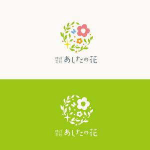 landscape (landscape)さんの就労継続支援B型事業所「あしたの花」の会社ロゴへの提案
