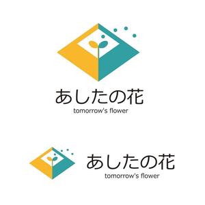 田中　威 (dd51)さんの就労継続支援B型事業所「あしたの花」の会社ロゴへの提案