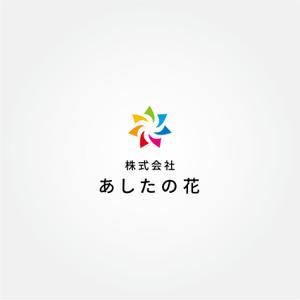 tanaka10 (tanaka10)さんの就労継続支援B型事業所「あしたの花」の会社ロゴへの提案