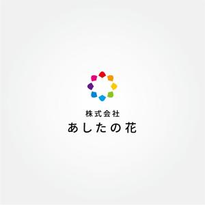 tanaka10 (tanaka10)さんの就労継続支援B型事業所「あしたの花」の会社ロゴへの提案