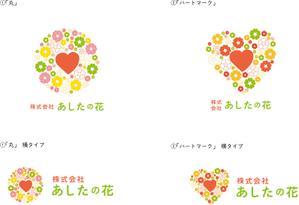 合同会社HIRAKU (hiraku_group_nara)さんの就労継続支援B型事業所「あしたの花」の会社ロゴへの提案