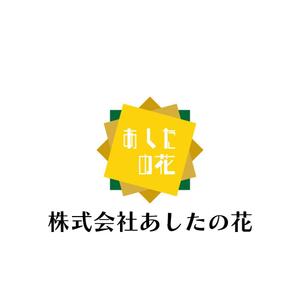 じゅん (nishijun)さんの就労継続支援B型事業所「あしたの花」の会社ロゴへの提案
