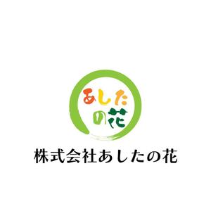 じゅん (nishijun)さんの就労継続支援B型事業所「あしたの花」の会社ロゴへの提案