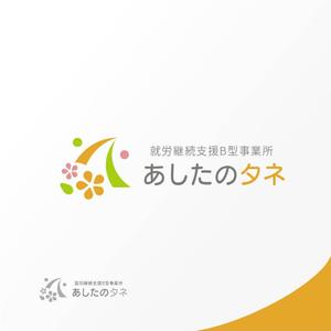 Jelly (Jelly)さんの就労継続支援B型事業所「あしたの花」の会社ロゴへの提案