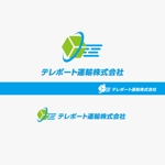 haruru (haruru2015)さんの運送業のロゴ作成への提案