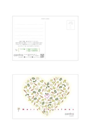 さくら (kooji007)さんの2022年美容室のクリスマスDMデザイン（表・裏）への提案