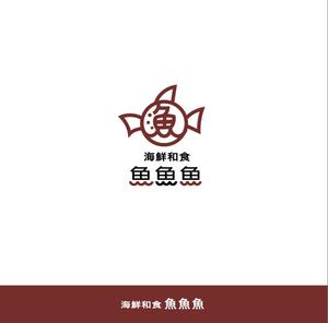 nananaki (nananaki)さんの海鮮　　和食処　「魚　魚　魚」のロゴへの提案