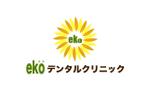 65件 (PhotoN)さんの歯科医院ロゴマーク・製作依頼への提案